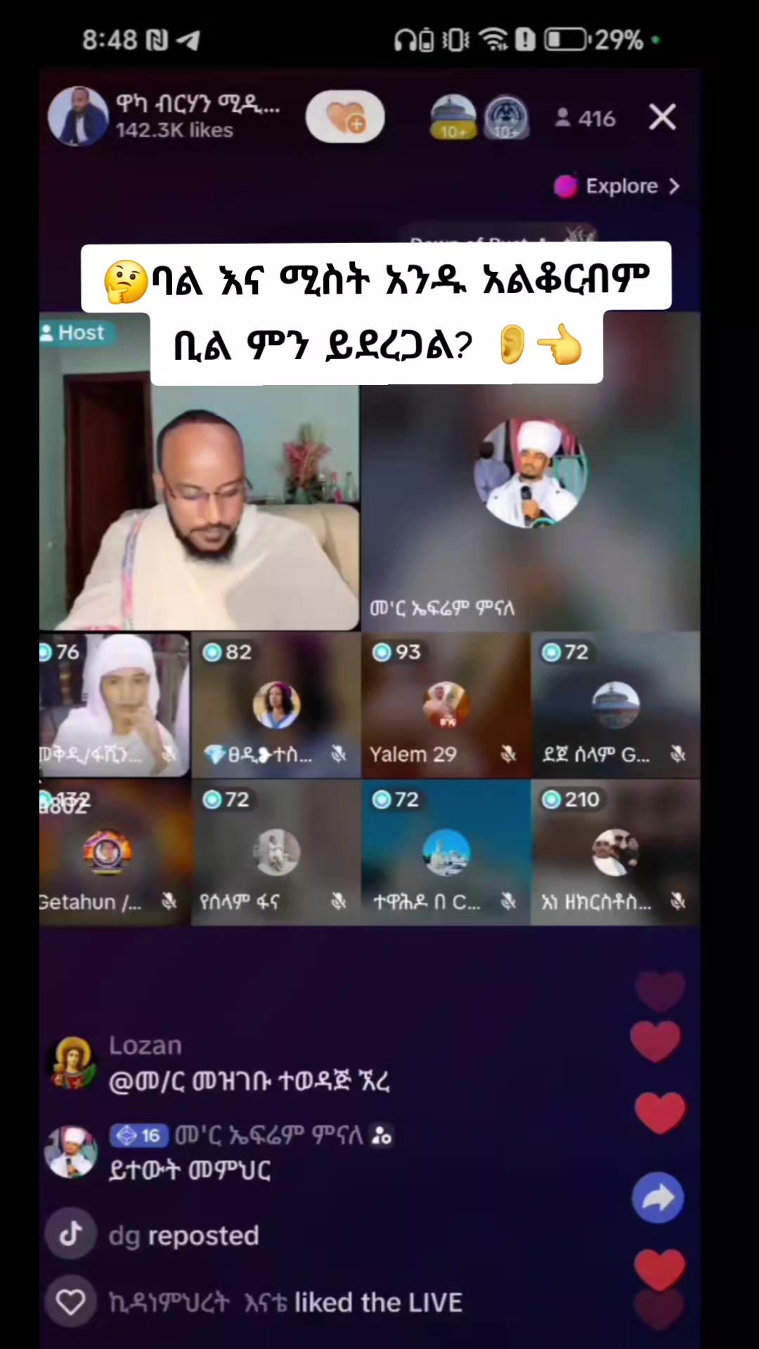 @sari (የኗሪ አኗኗሪ)🤦♀️😏