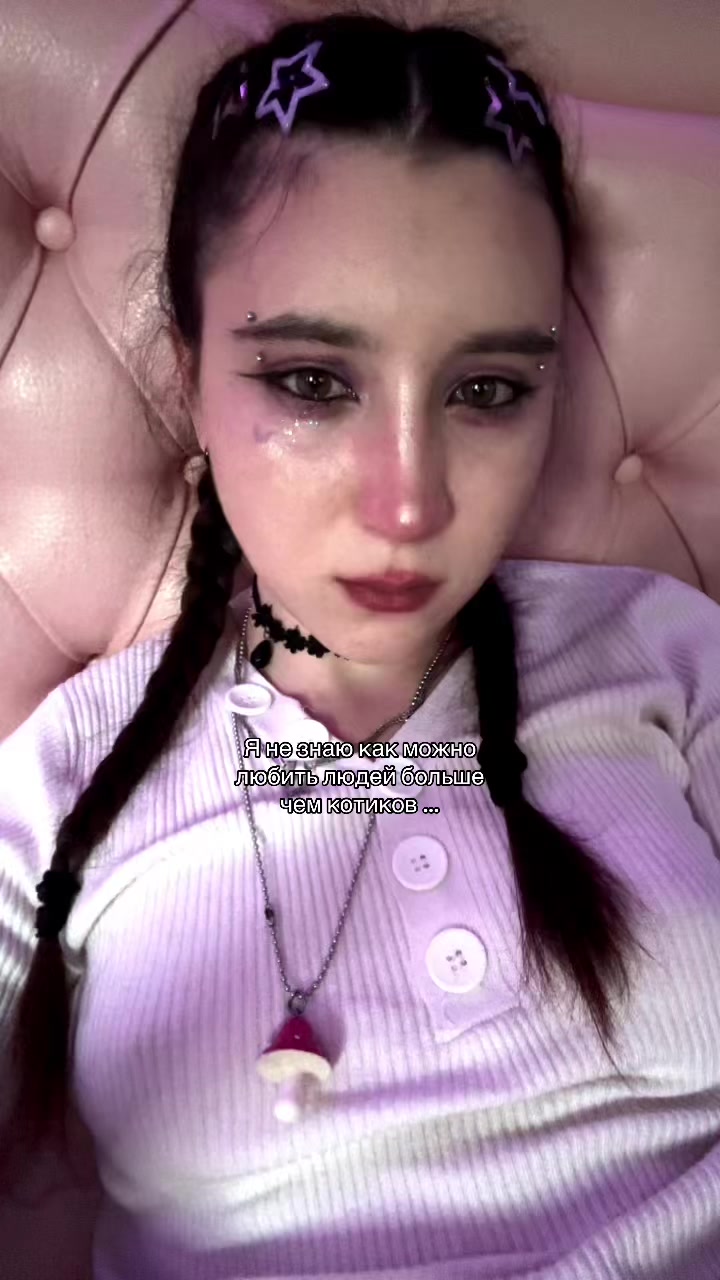 @Tvoyakisaaa🐸💞✨