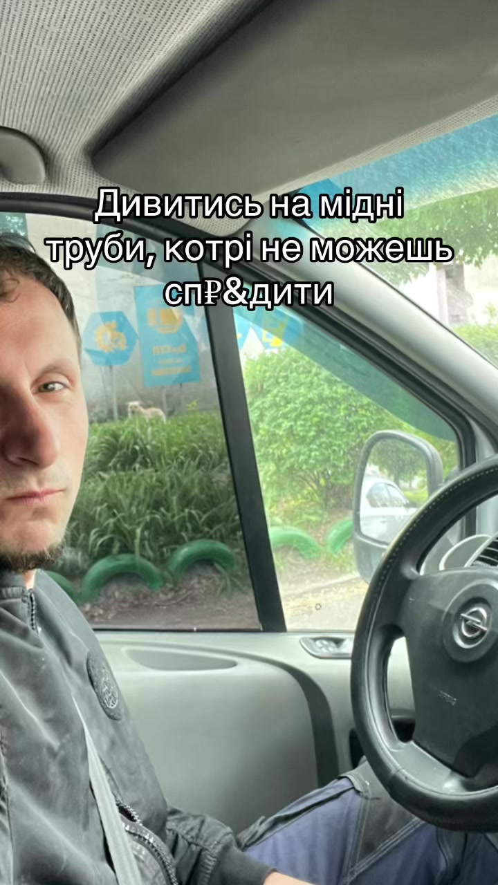 @Пашка_пашка