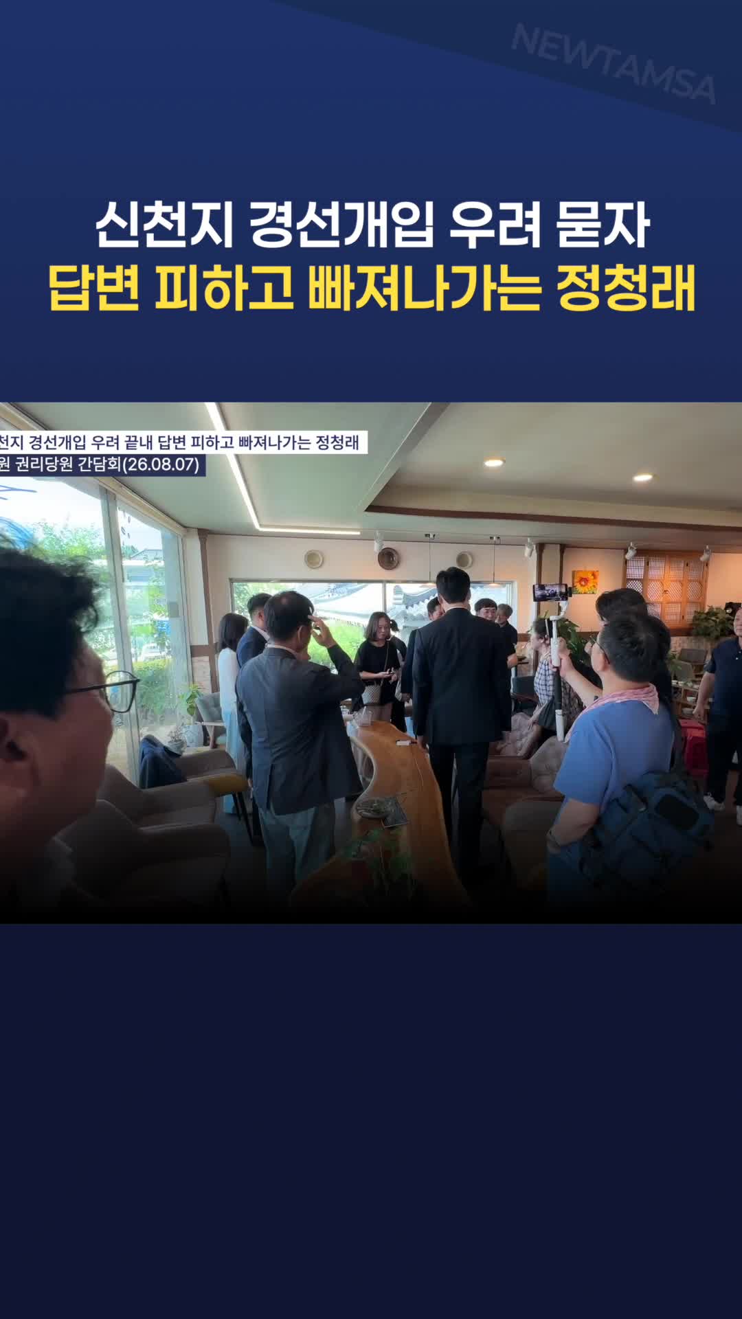 @뉴탐사