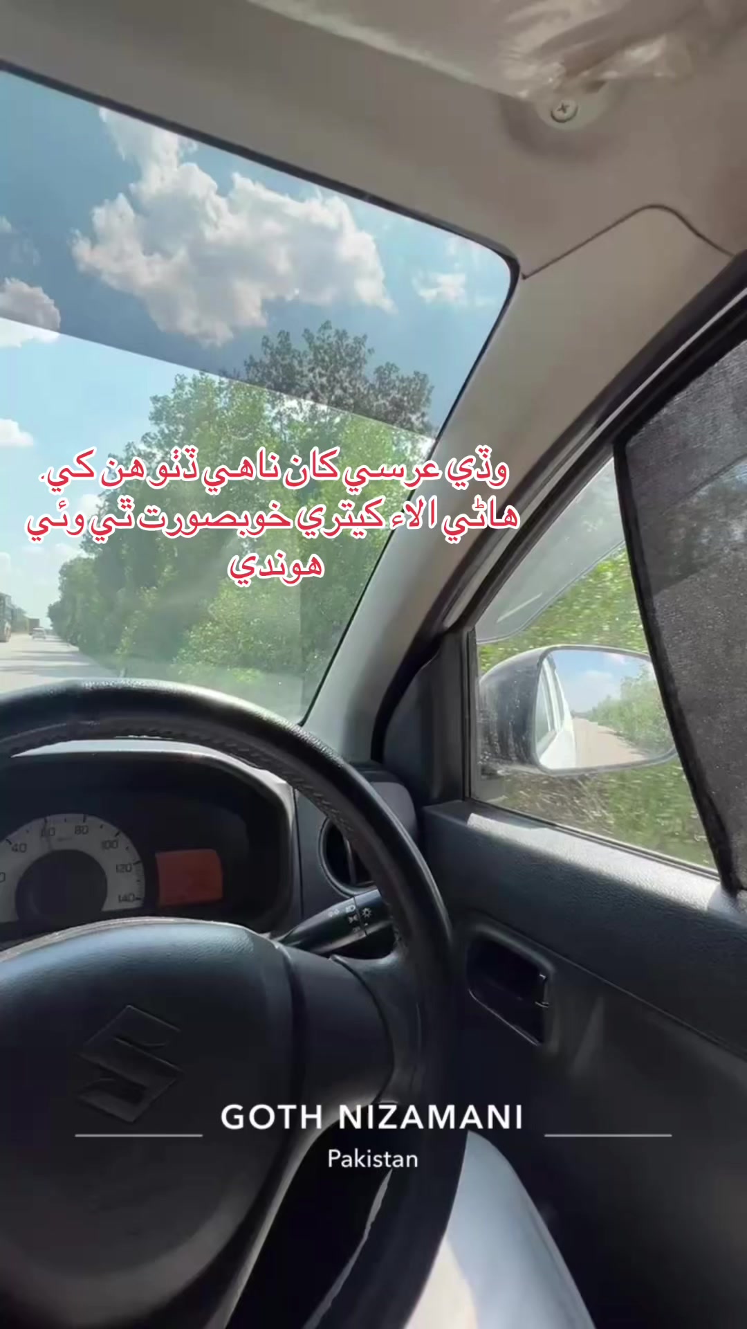@کرم اللہ شیخ 🫀✨