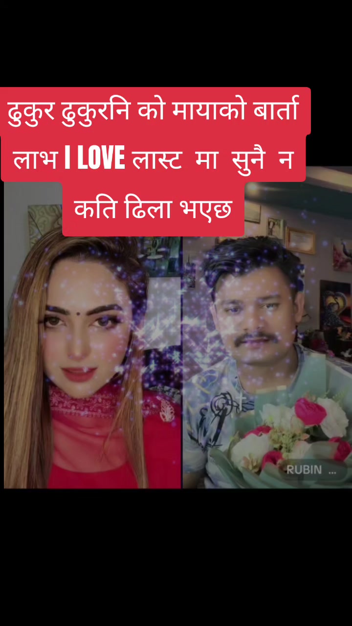 @couple 😘