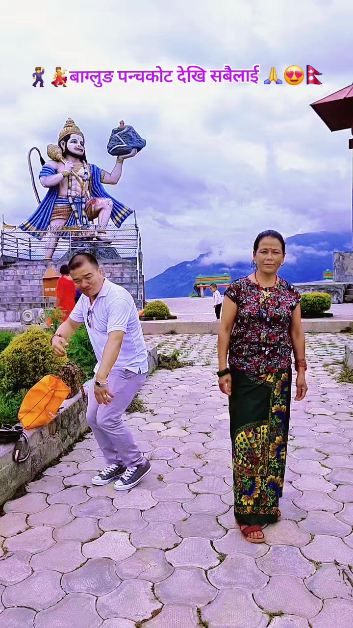 @🇳🇵तीर्थ मगर ❣️🇶🇦🚶♂️