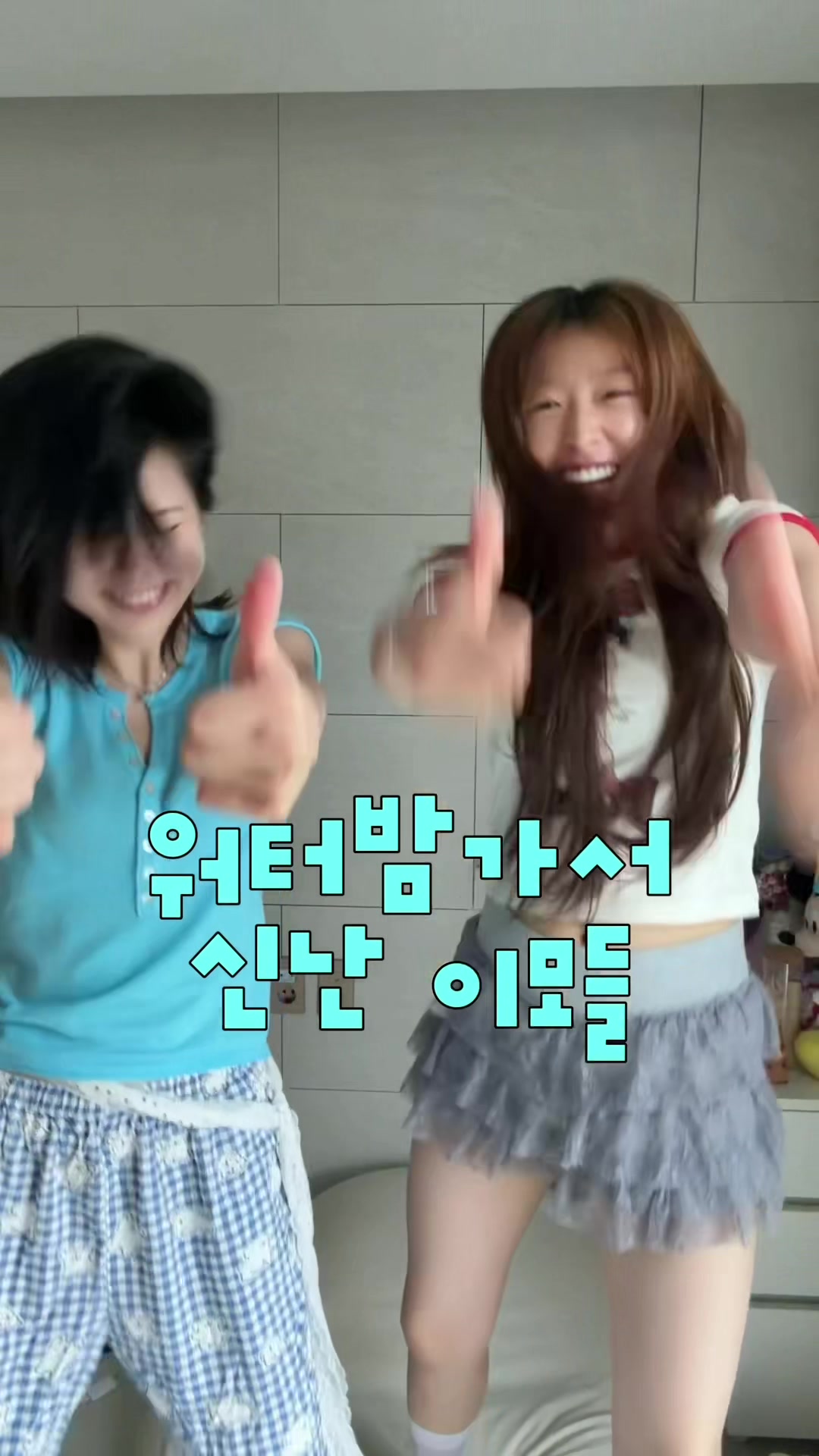 @혜다 HYEDA