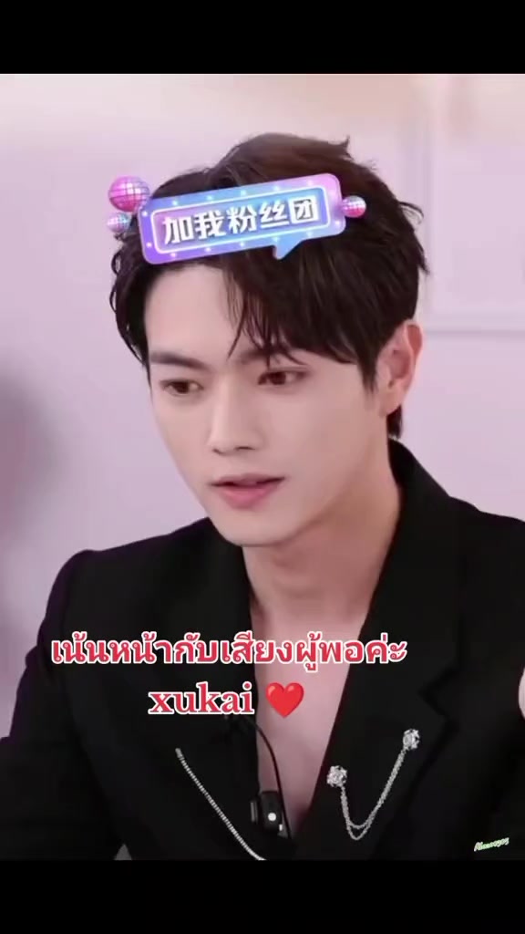@Alaso 💗❤️ ของข่ายคนเดียว