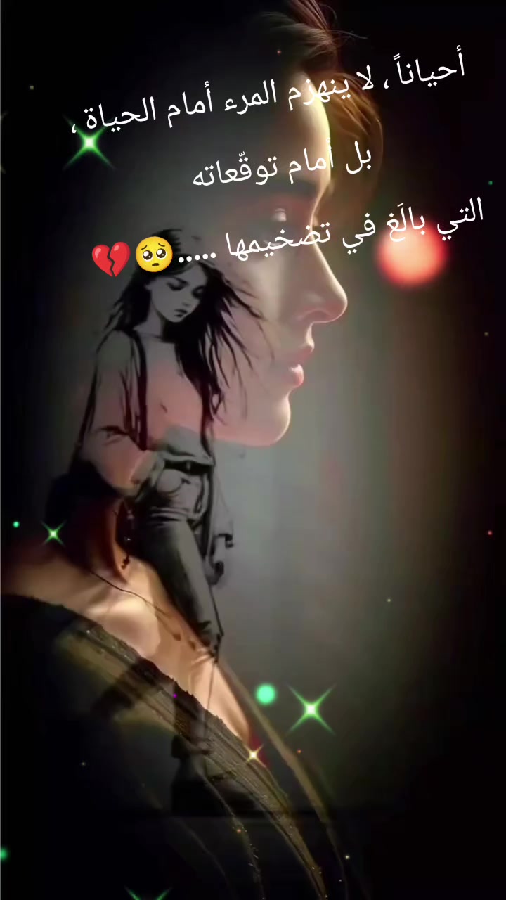 @صہٰۣمہتہٰۣ ألأشہٰتيہٰاق🕊️🍃