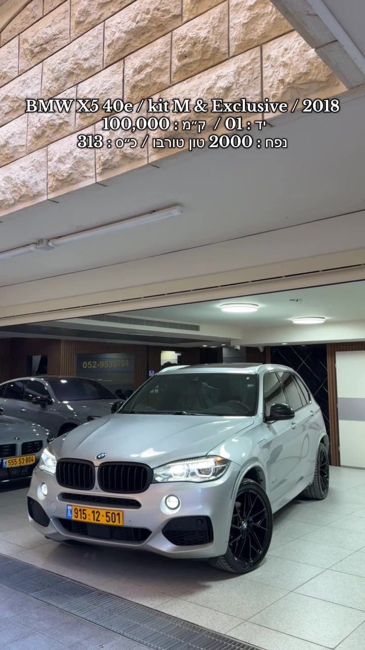 @moaad luxury motors