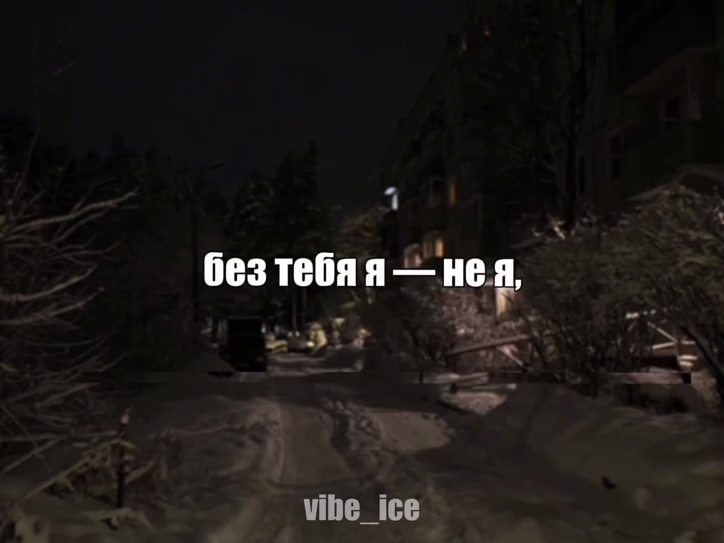 @Музыка для липсингов