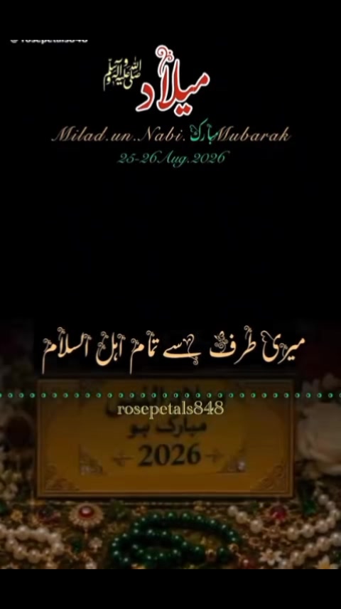 @Rana Fareed king 336