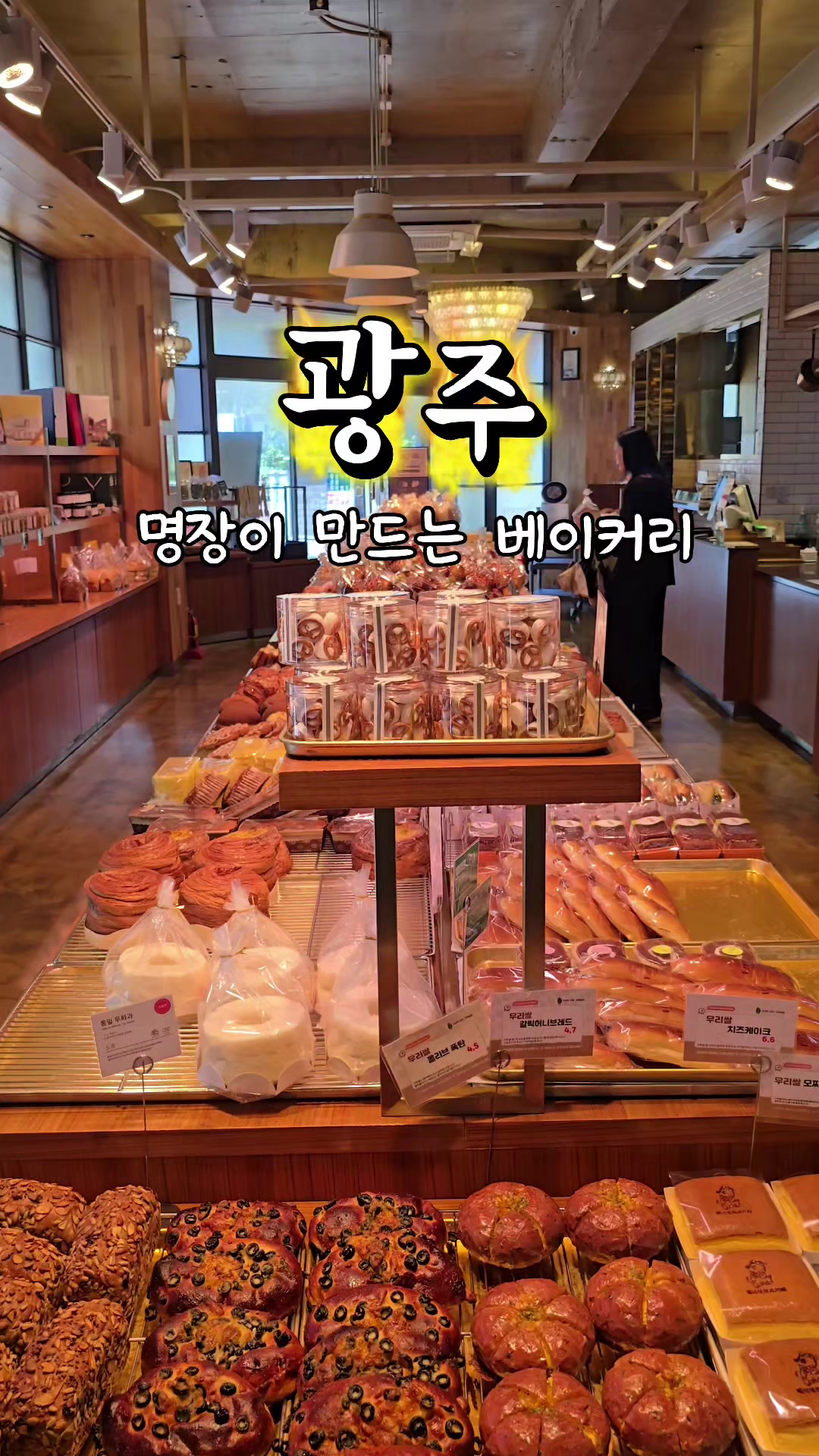 @공감대...빵!