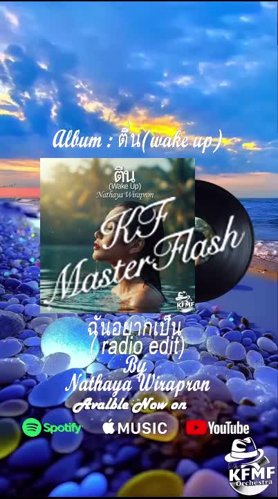 @KFMasterFlash
