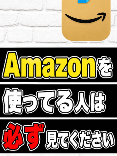 @スマホとアプリの教科書