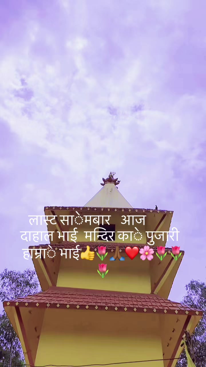 @@Ganga-Dahal