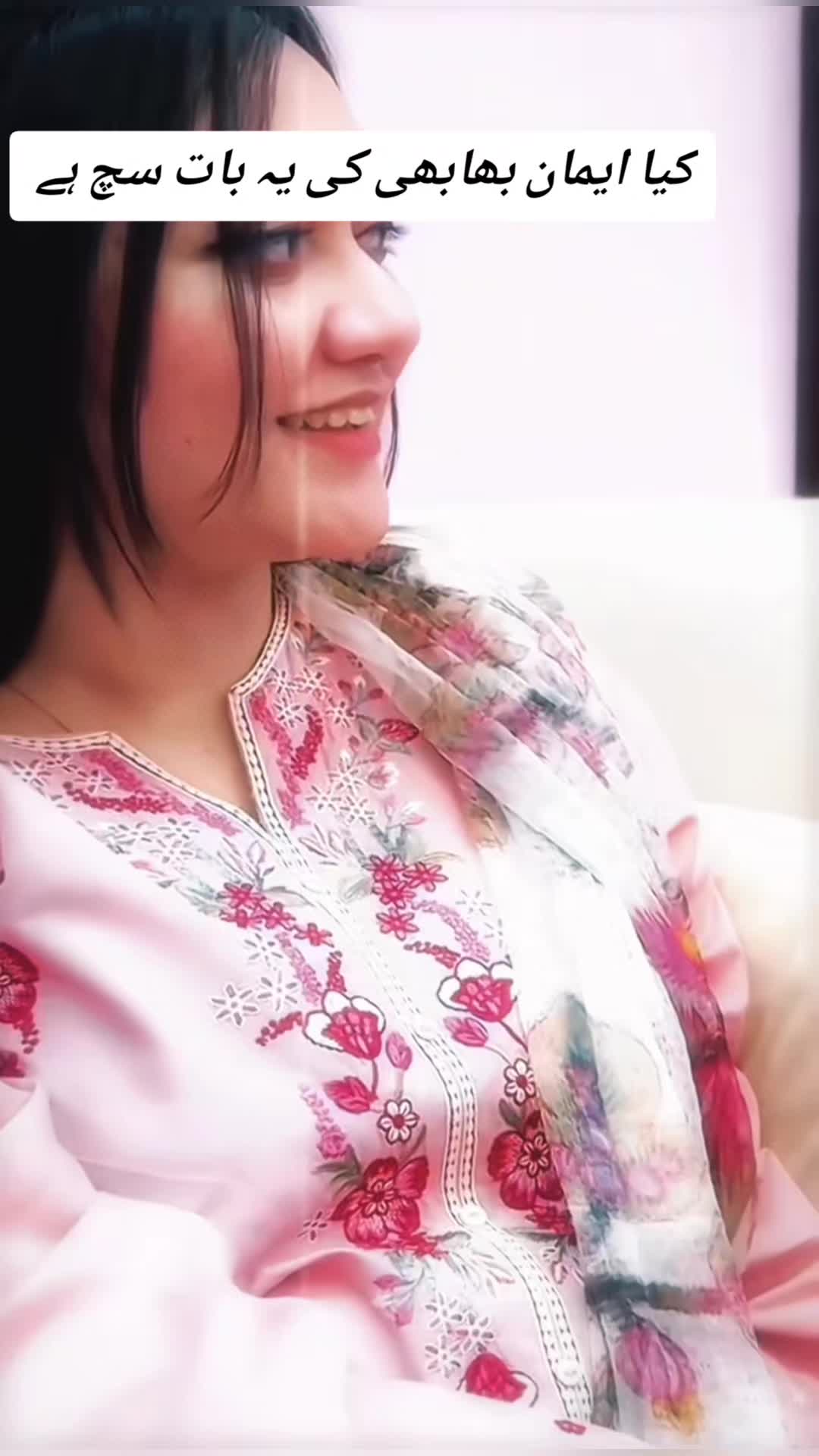 @Ayeza Khan