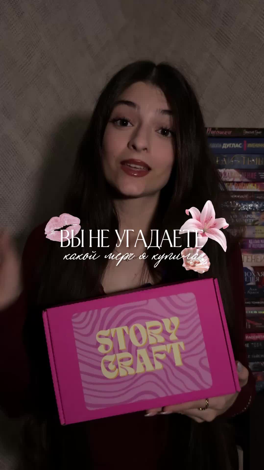 @тгк: lussbooks🤍
