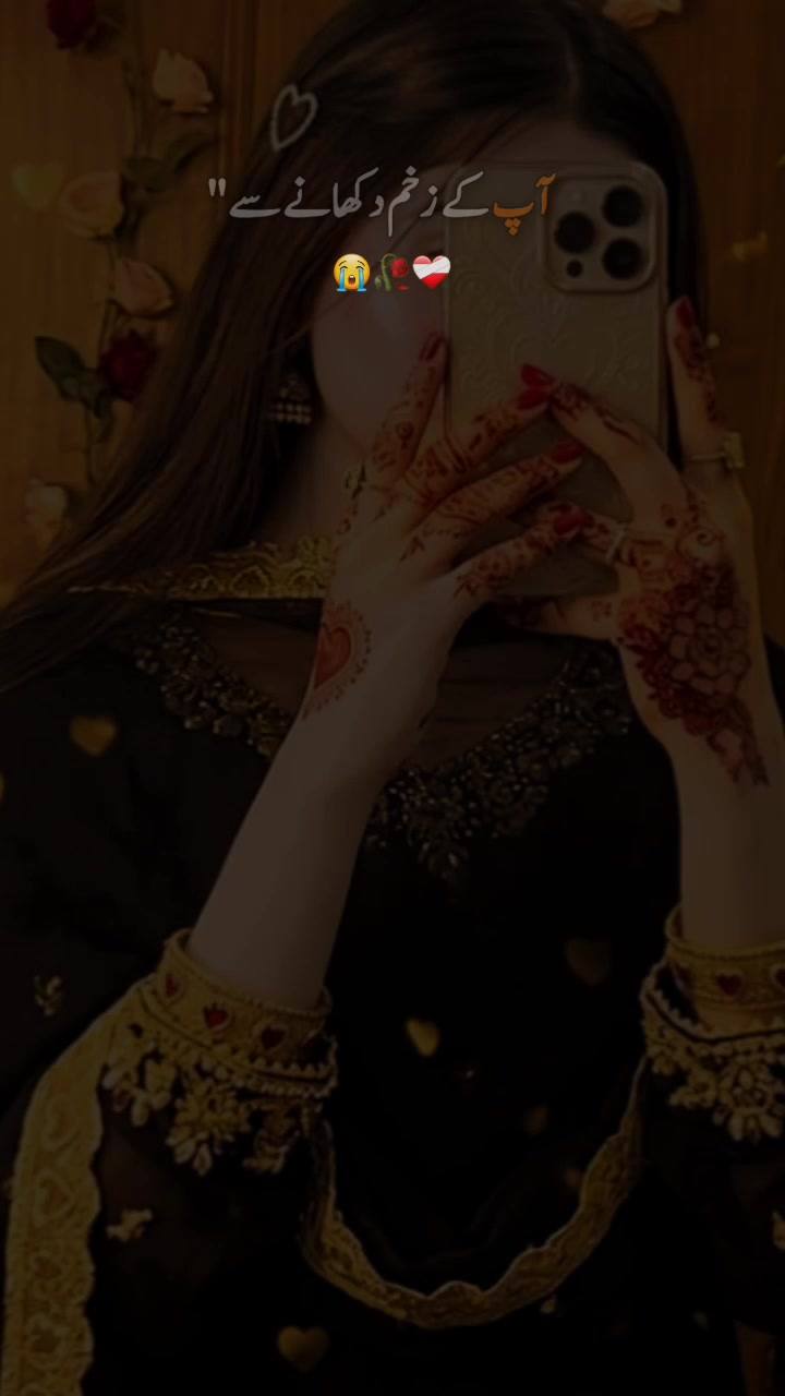 @محترمہ 🦋