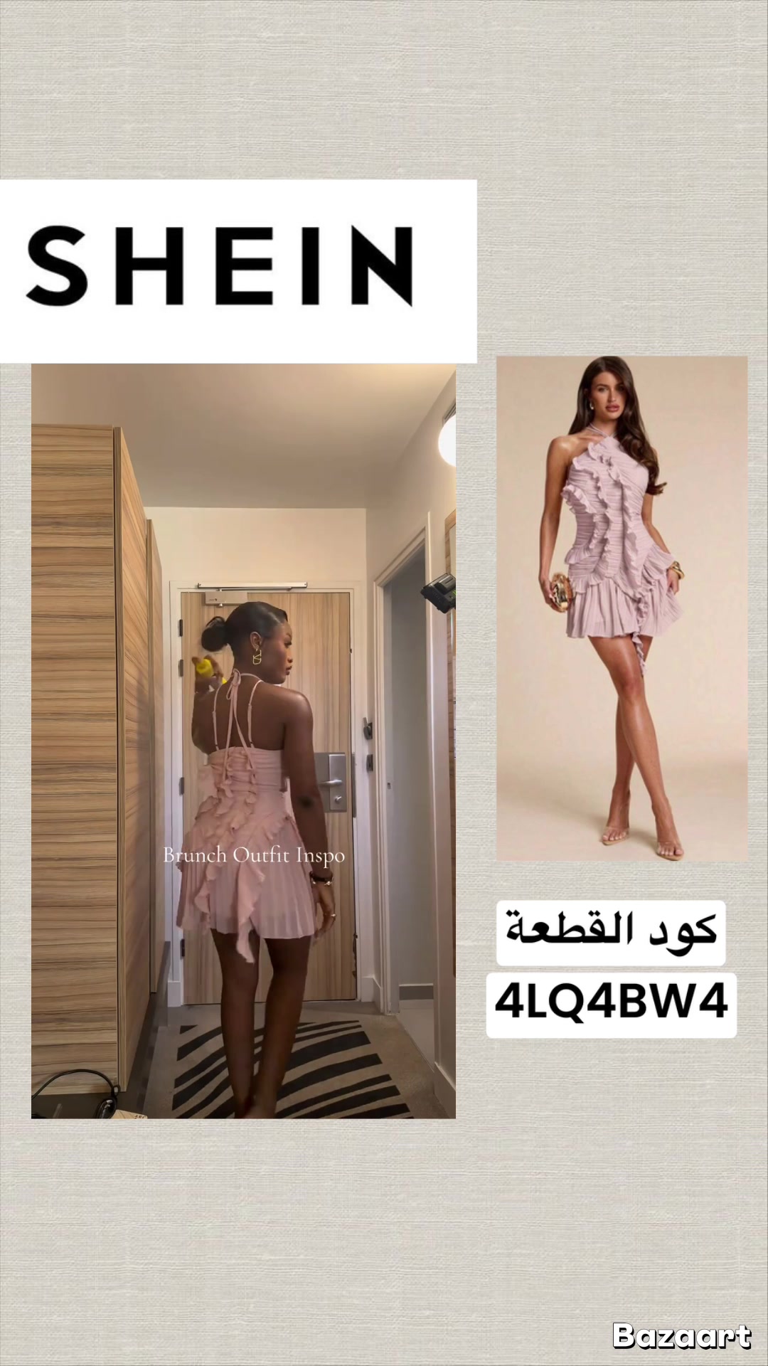 @style