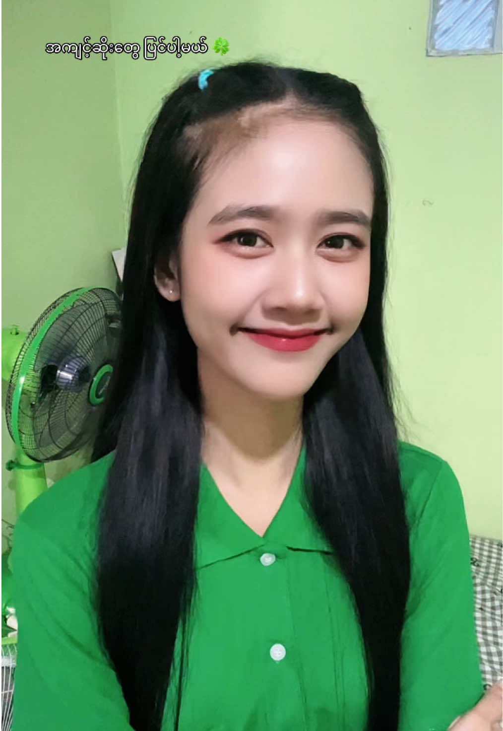 @Ñôę Ñôę 🍀