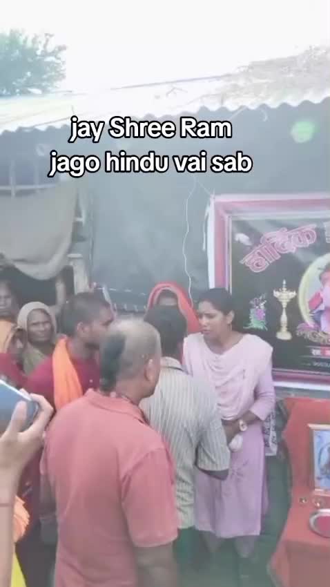 @Yadav ji