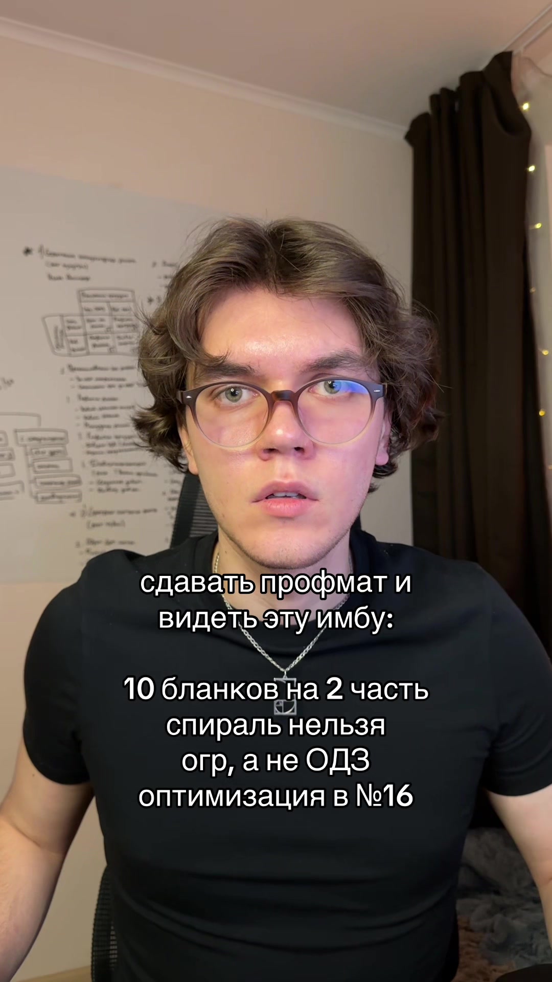 @тгк: Шатравка | Математика ЕГЭ
