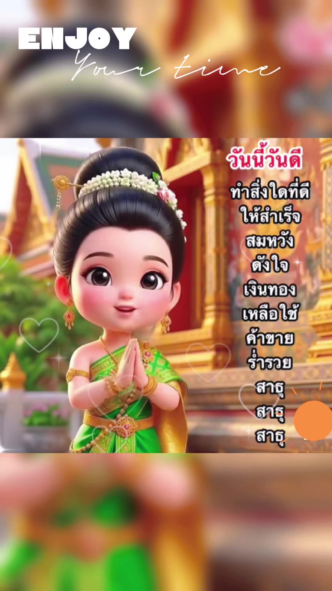 @Pamela Pam
