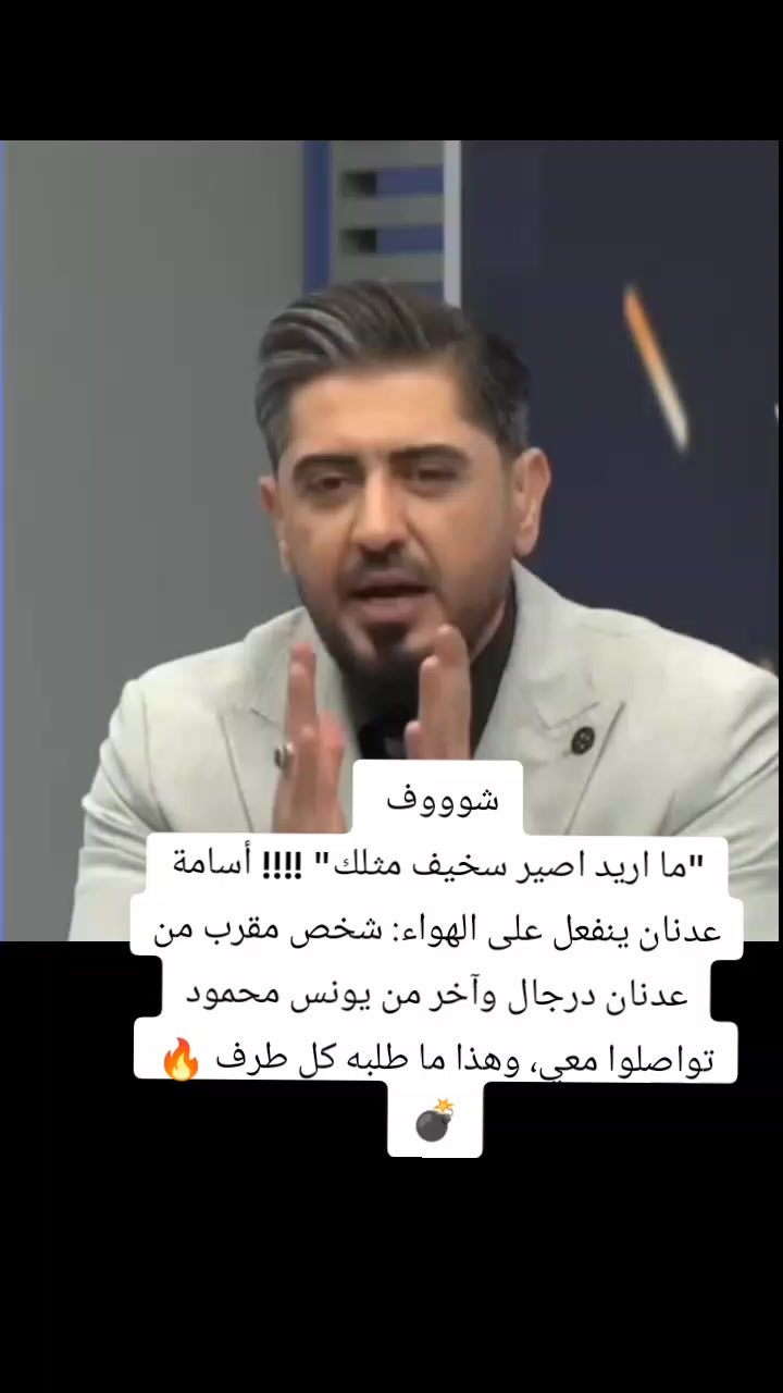 @ملعب البصرة جذع نخلة