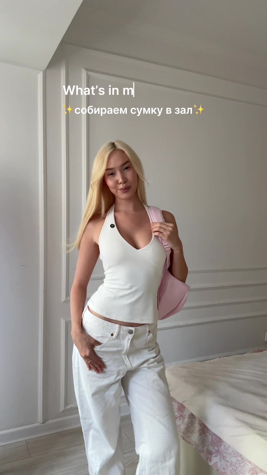 @Лана
