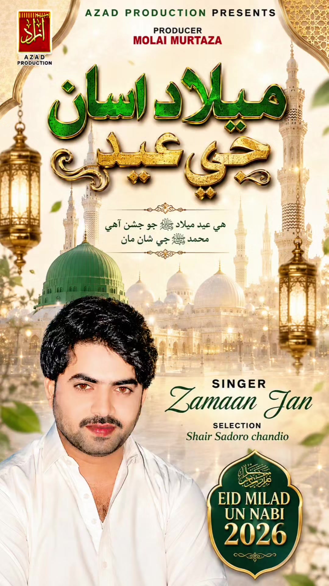 @Azad Production official
