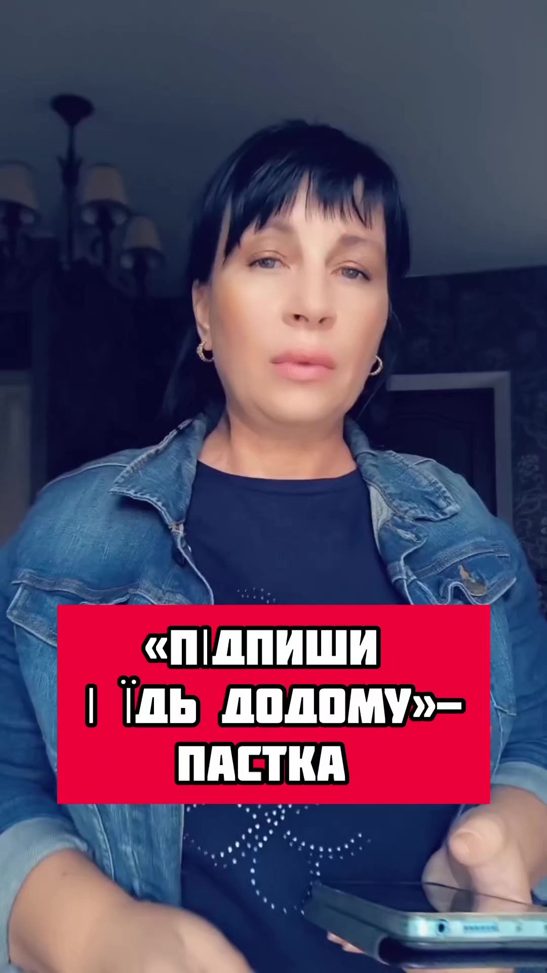 @Адвокат Tanja Sinzowa