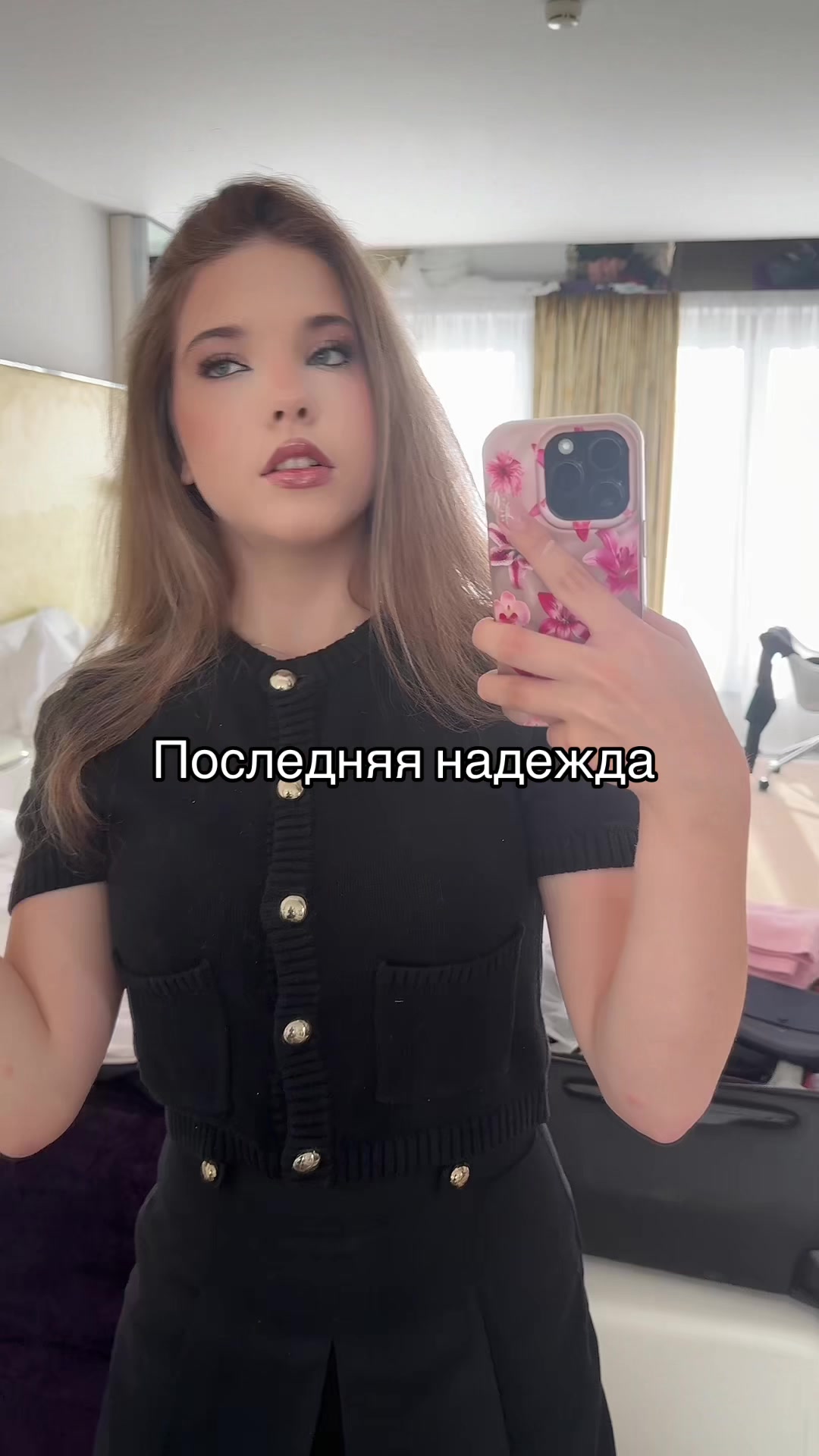 @тгк:zhelninamaaa