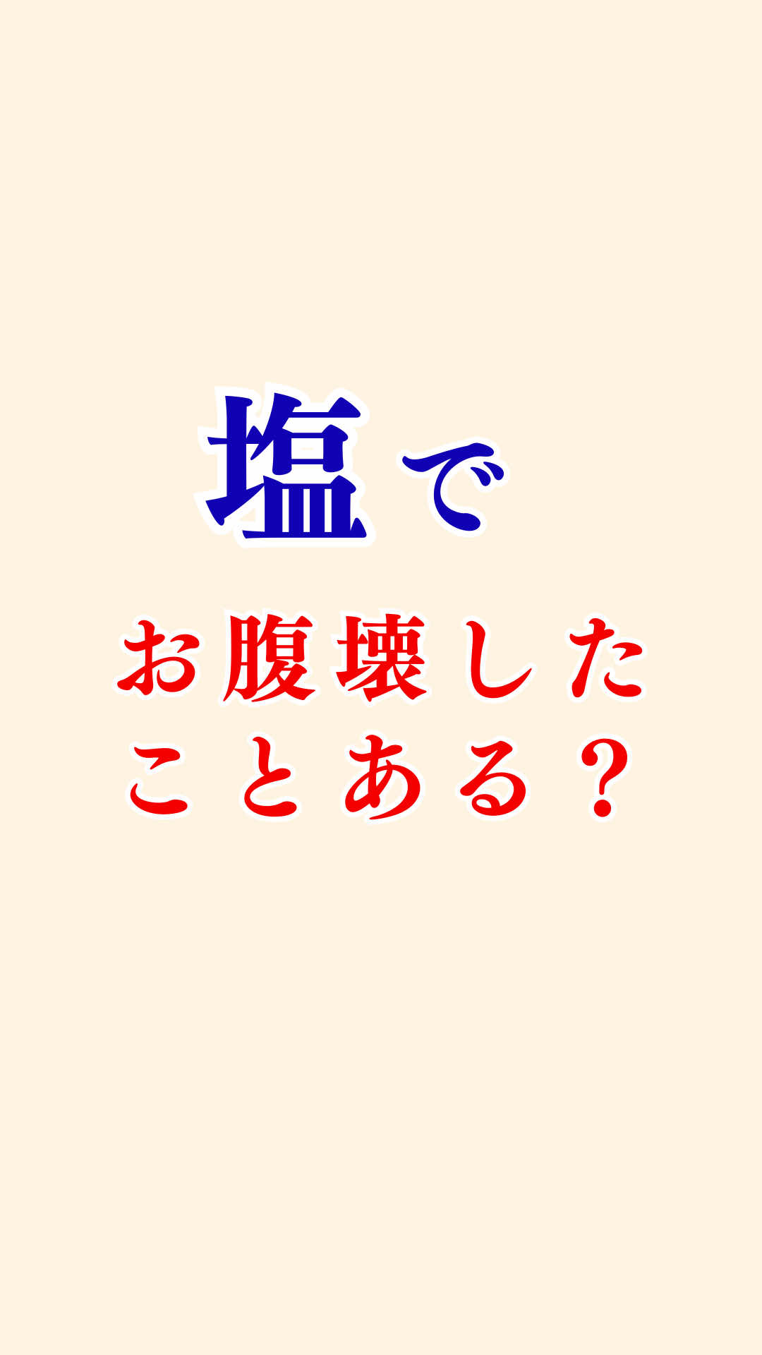 @ますな屋 @発酵食をあなたのご家庭に