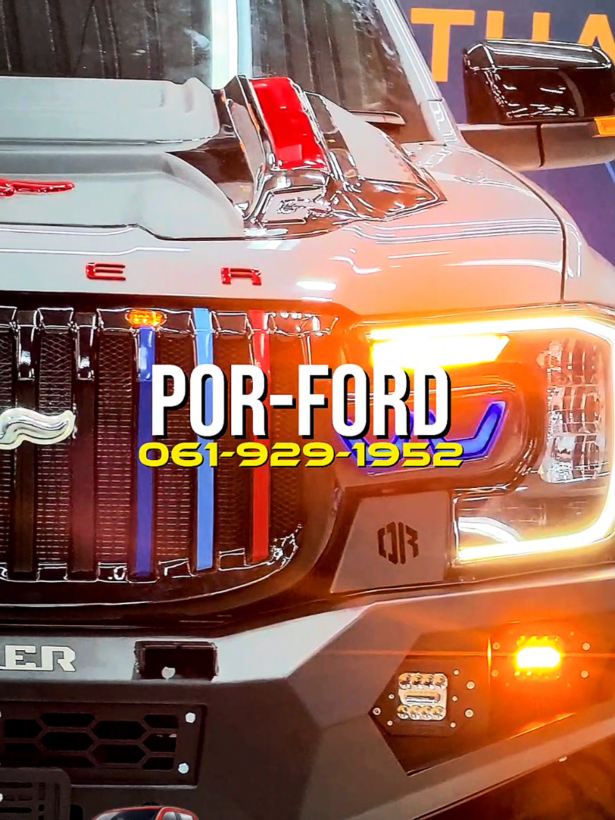 @ชายปอ FORD Auto Life