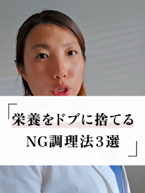 @ナチュロパスさや | 自然療法士