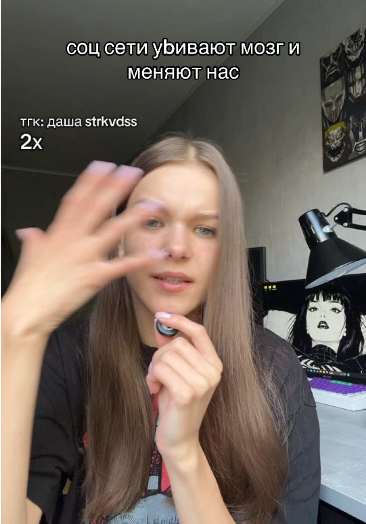 @даша strkvdss