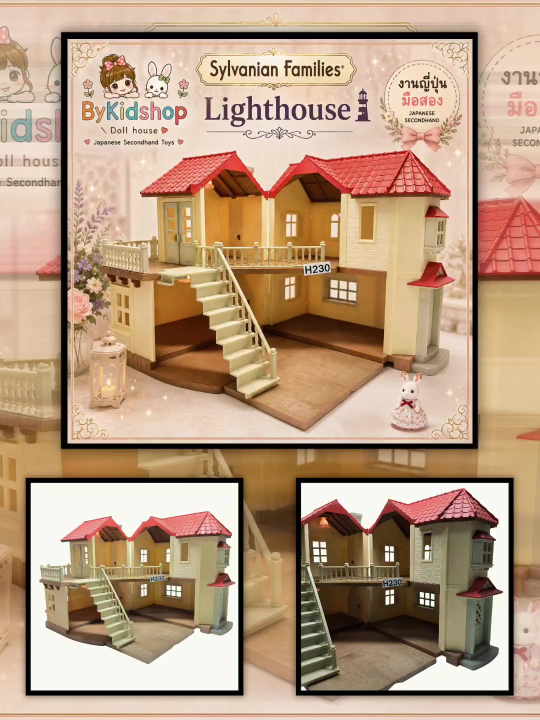 @bykidshop