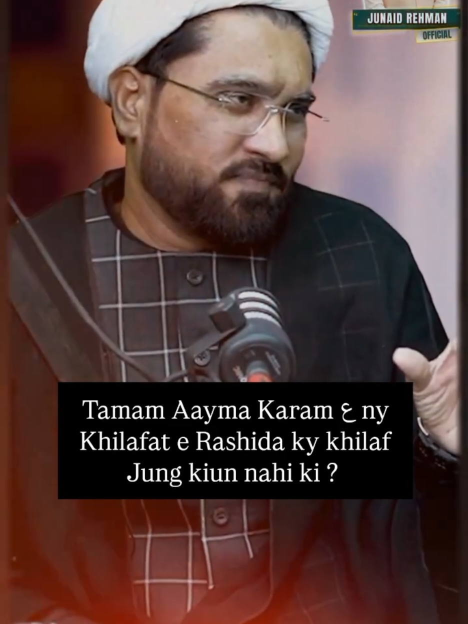 @Junaid Rehman Official