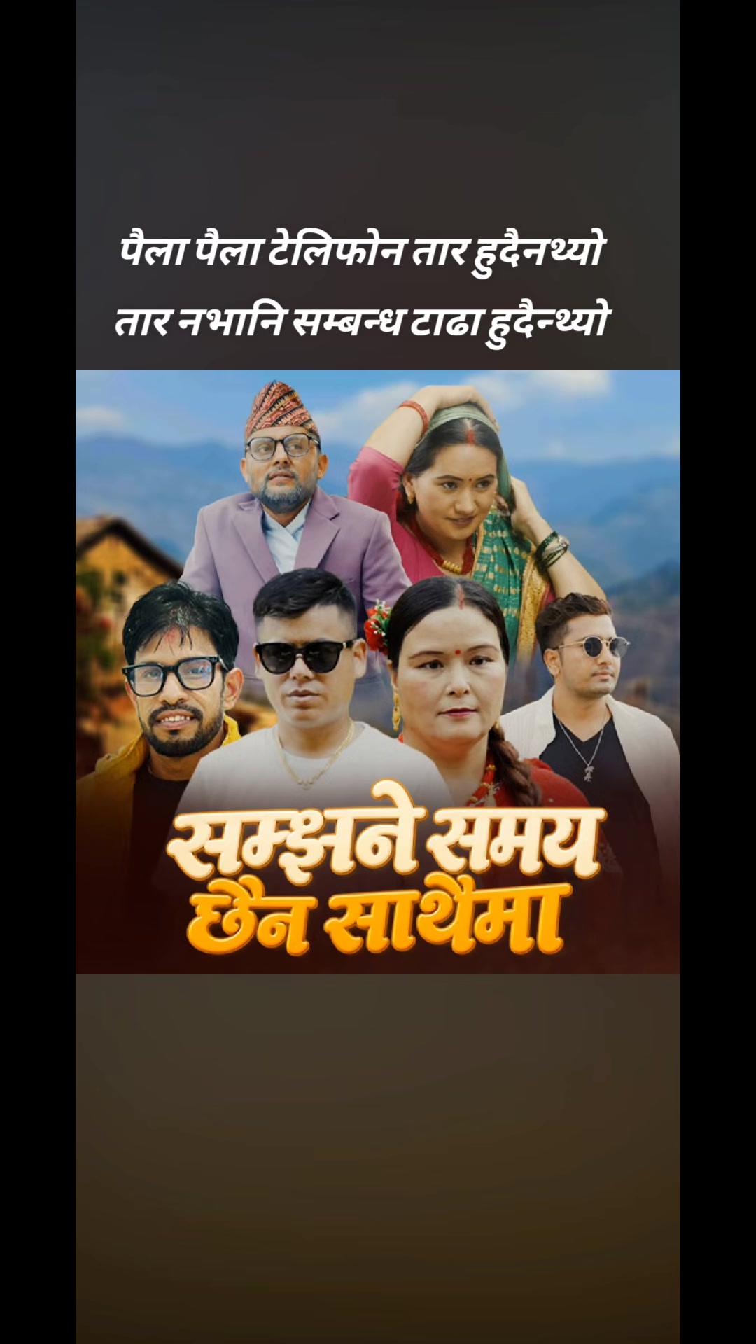@🙏Bikram poudel🙏
