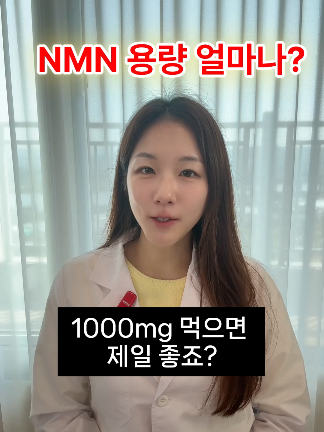 @진심약사 pharmacist
