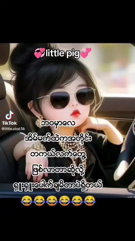 @Little pig636