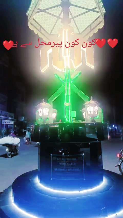 @Chaudhary Naveed888