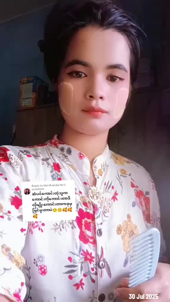 @Yamin Shwe Sin(Rapunzel)