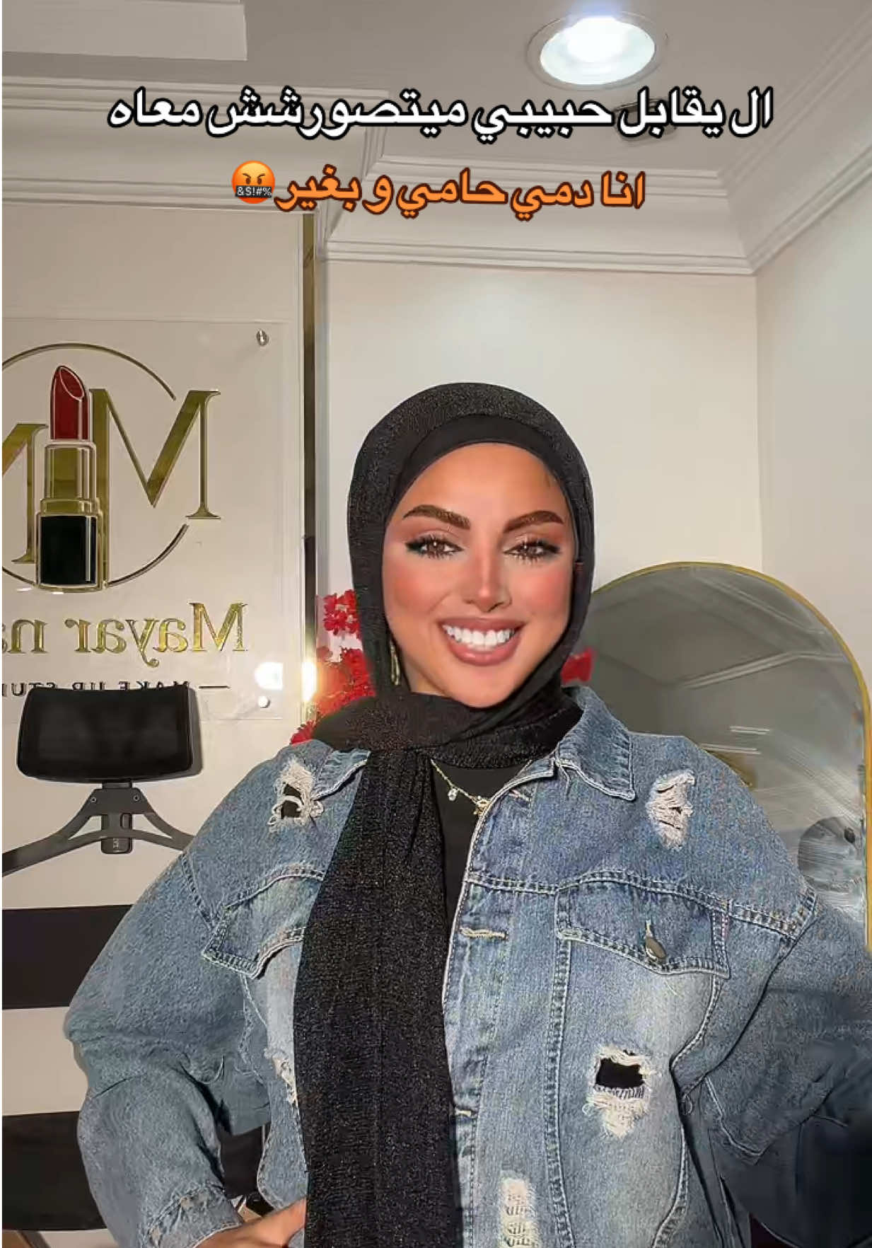 @🇪🇬﮼ميار﮼عماد﮼نجيب🇪🇬