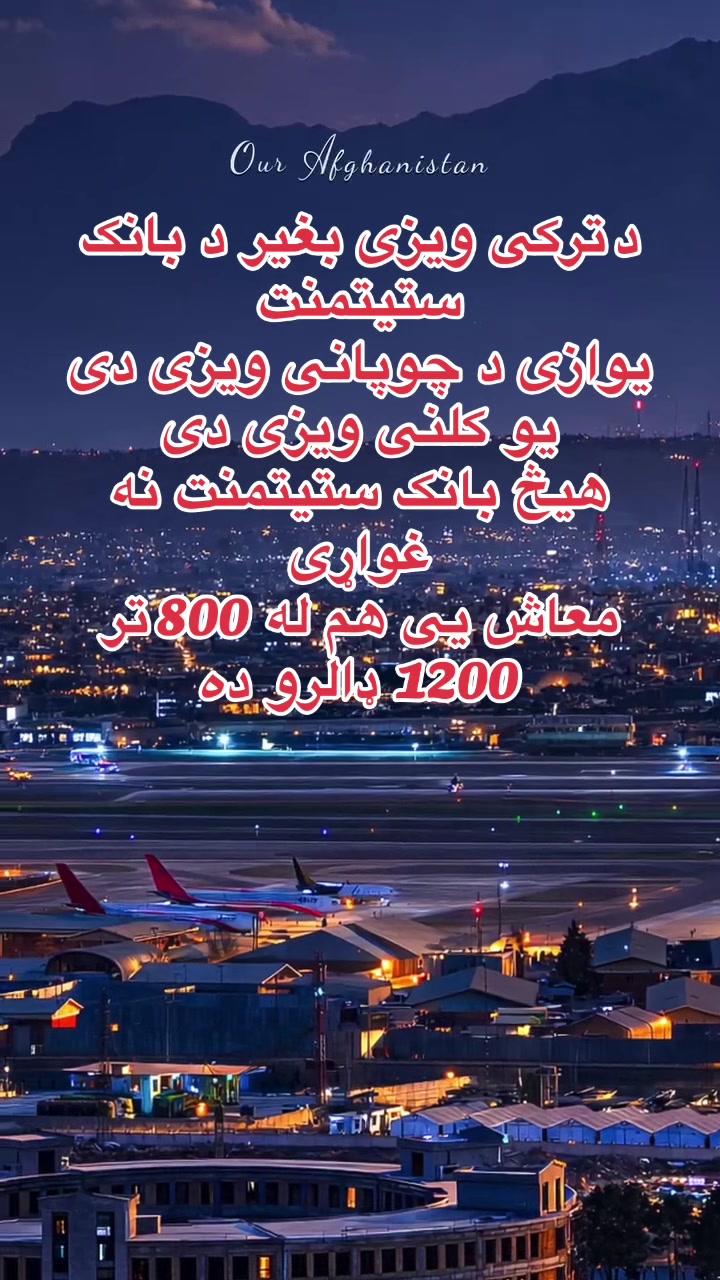 @✅ غنم رنگ ځاځی