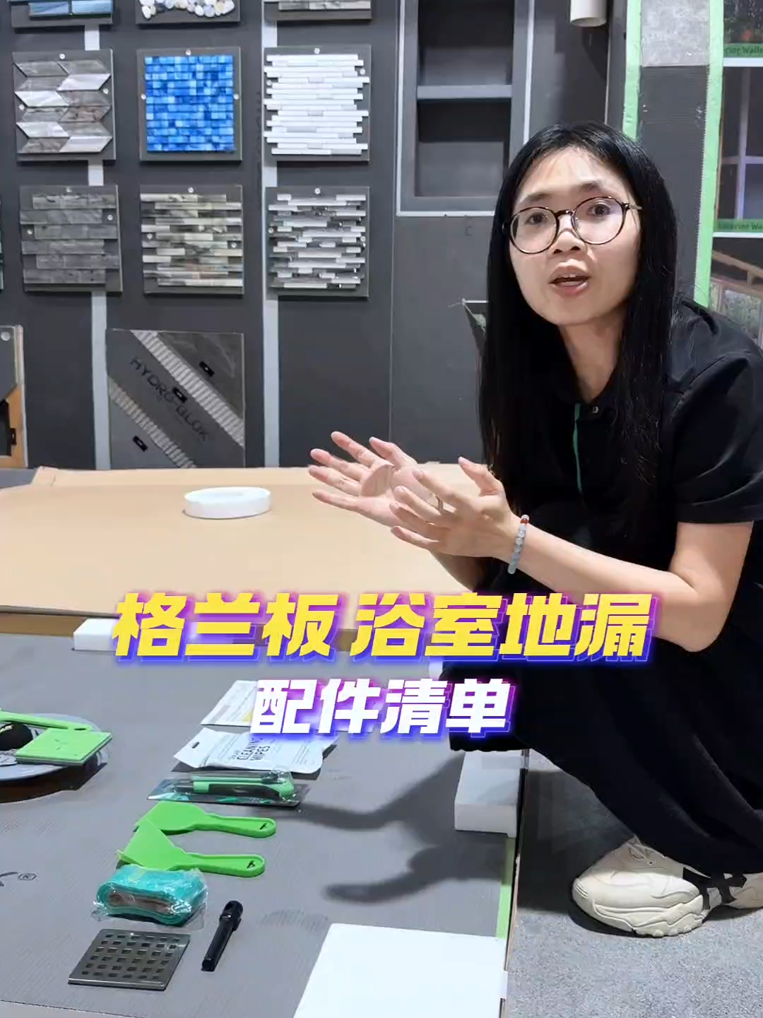 @HydroBlok 聚合石英板 -台灣