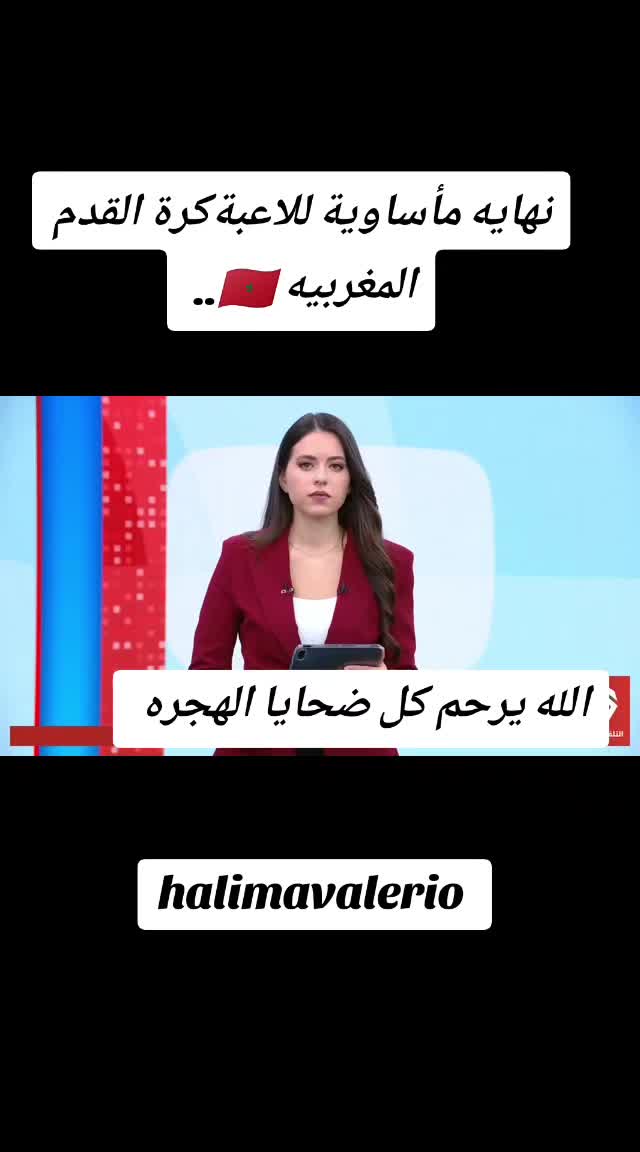 @halima_Valerio
