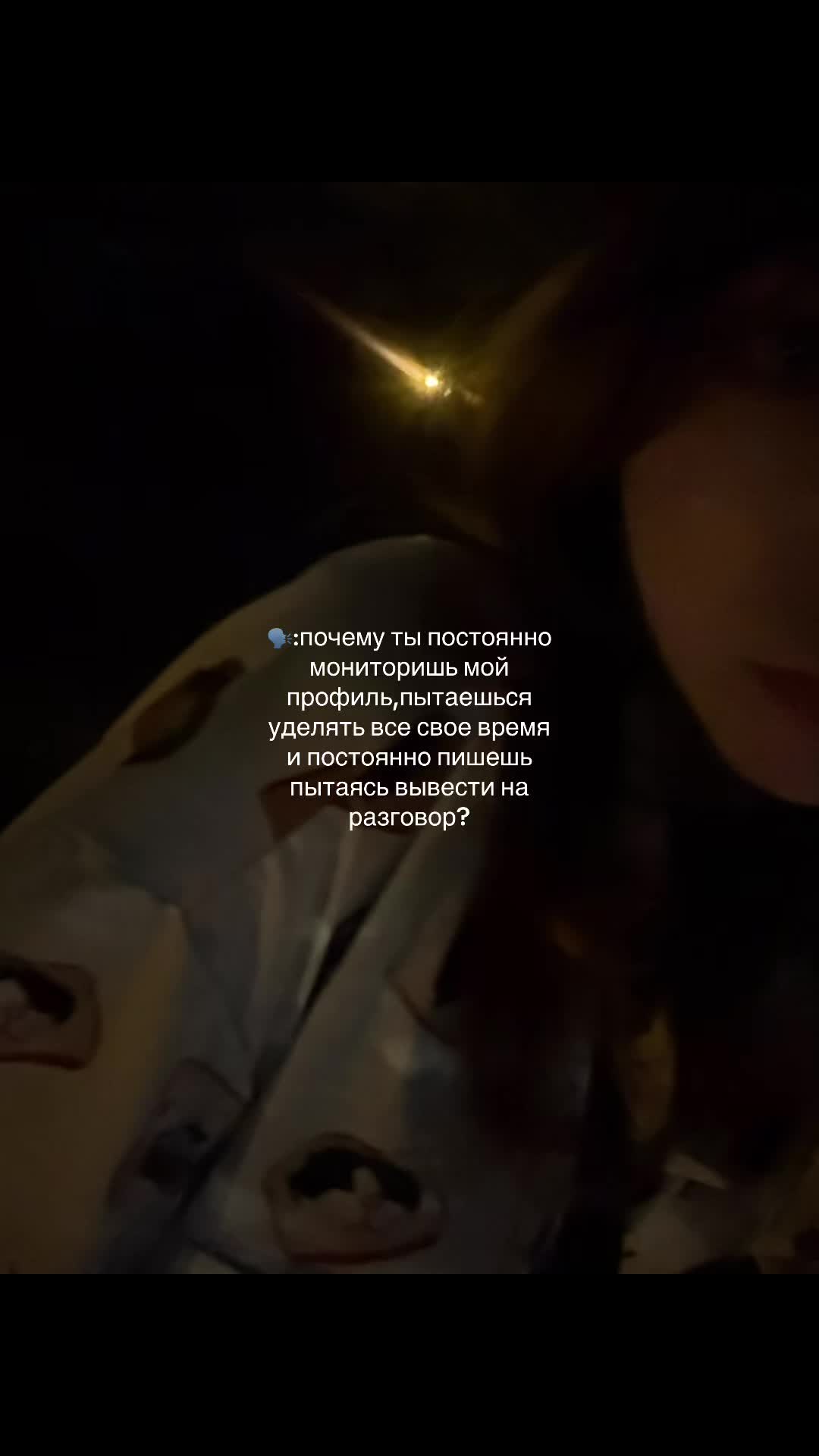 @скакалка