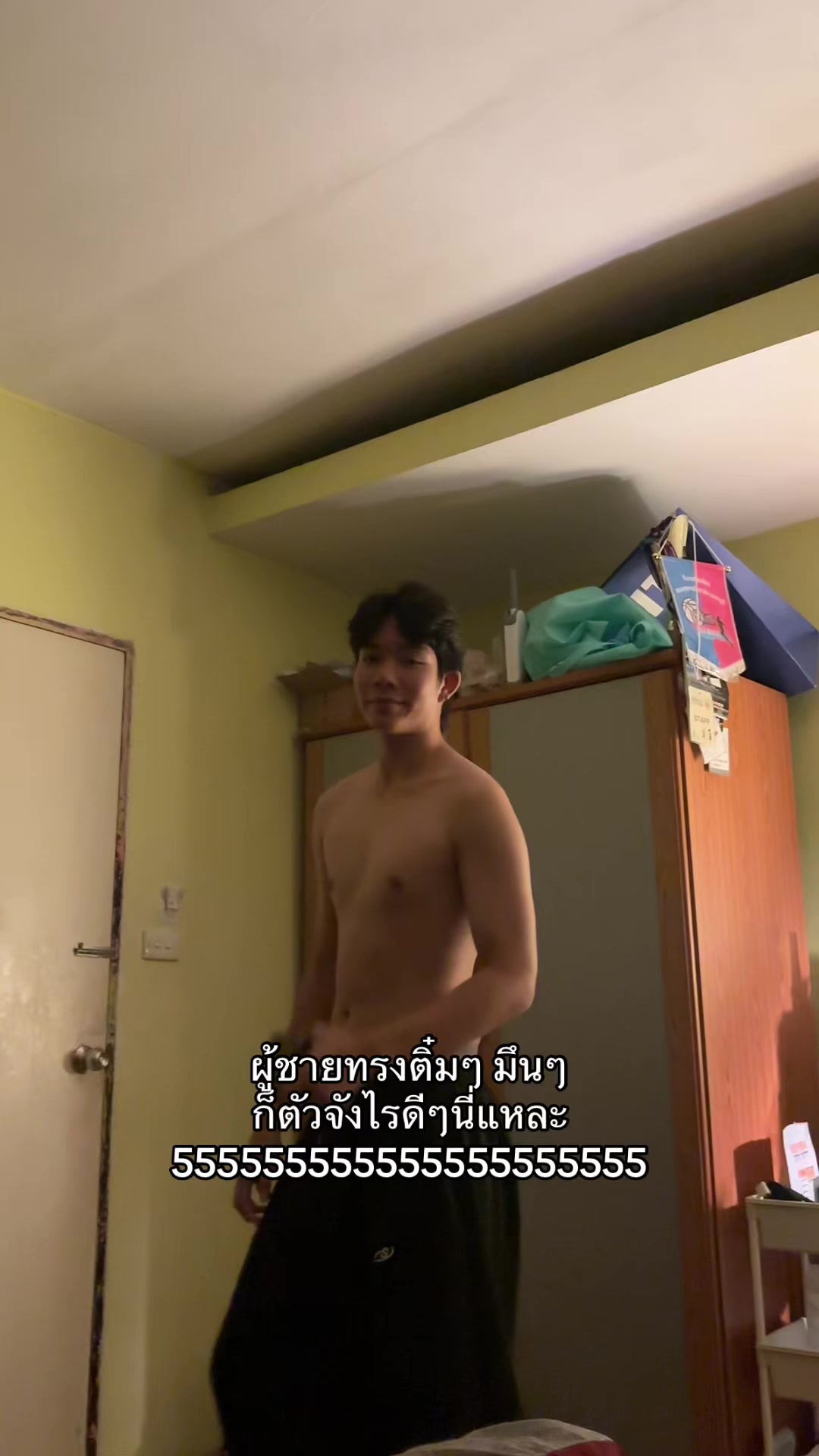 @♡ ไข่มุกหัวใจเบสท์บูม ♡