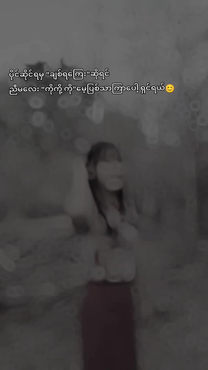 @🌺🐼AhNgeMa🐼🌺