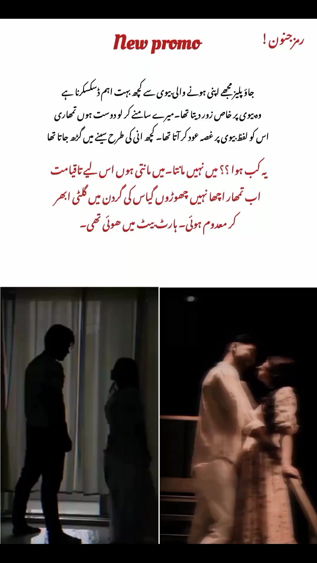 @Zoya novel zadi