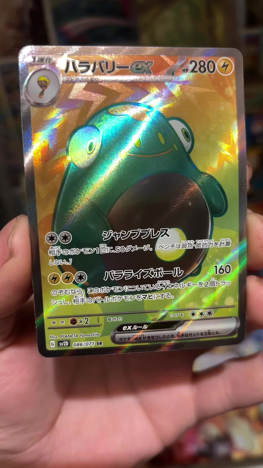 @PoKeTripp